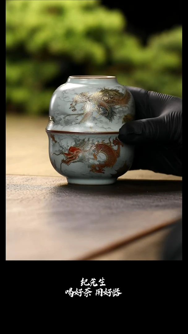 粉青汝窑丨（鎏金）龙凤禅定对杯【礼盒装】