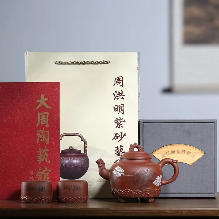 【上海】宜兴紫砂壶祥云雕刻工艺品手工茶壶茶杯精美