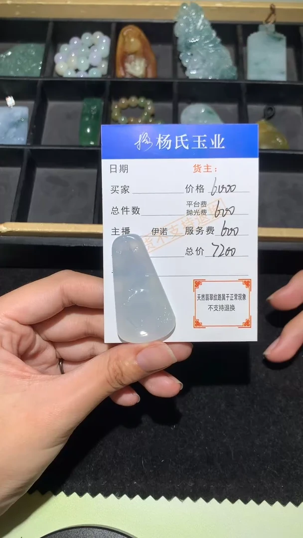 未镶嵌定制翡翠-毛货不退不换-