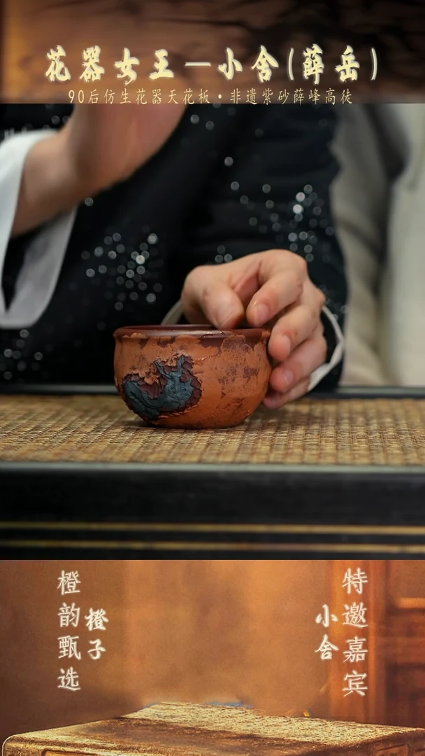 XS27龙蛋杯 枣红泥