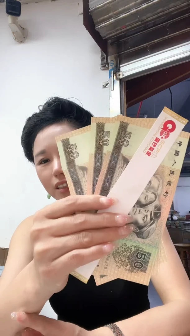 9050 老虎头 单张，号码随机