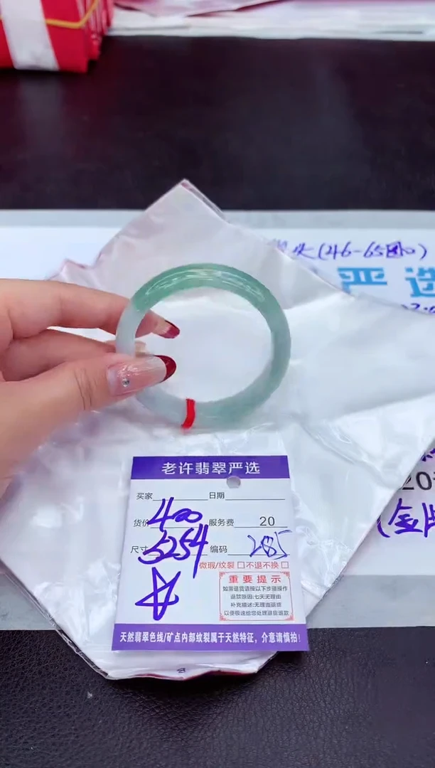 【闪购商品】翡翠手镯未镶嵌11111111