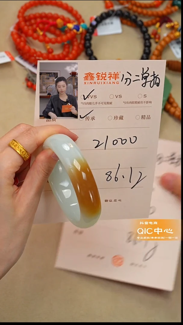 未镶嵌和田玉珠宝奇石我****读玉