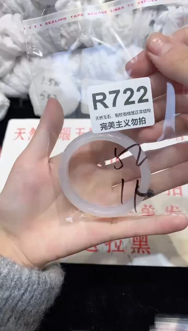 手镯玛瑙/玉髓未镶嵌52