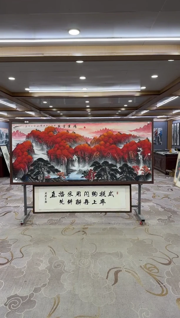 绘画xc刘雪红-八尺-国画