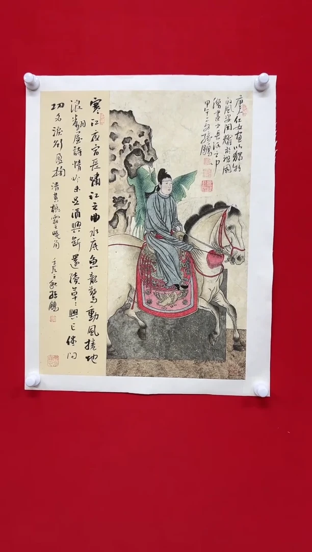 国画山东国鉴孙鹏国画作品