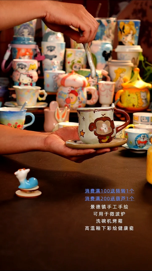 景德镇手工手绘杯杯