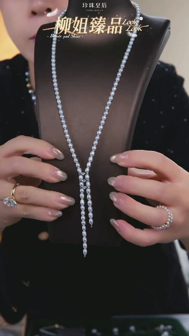 毛衣链合金淡水珍珠淡水毛衣链