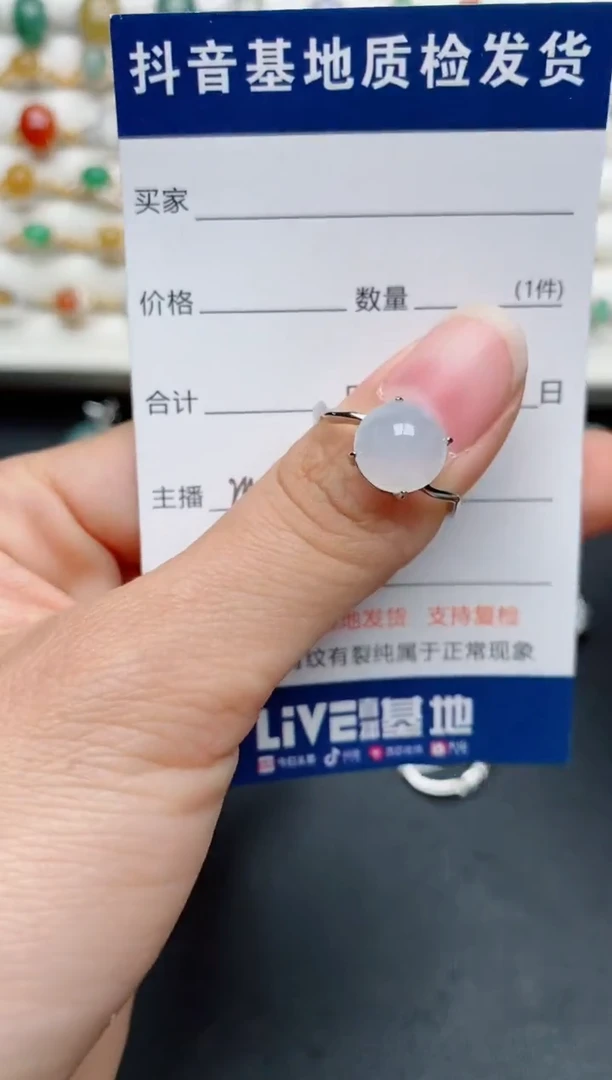 【闪购商品】翡翠戒指银S925镶嵌.............