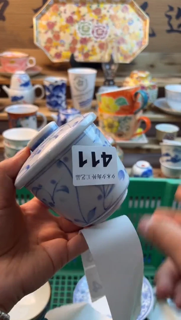 【闪购商品】瓷片瓷器          411