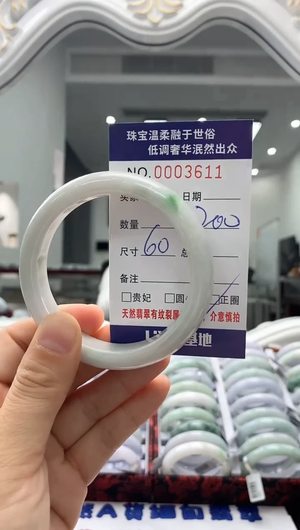 未镶嵌手镯翡翠天然缅甸A货翡翠