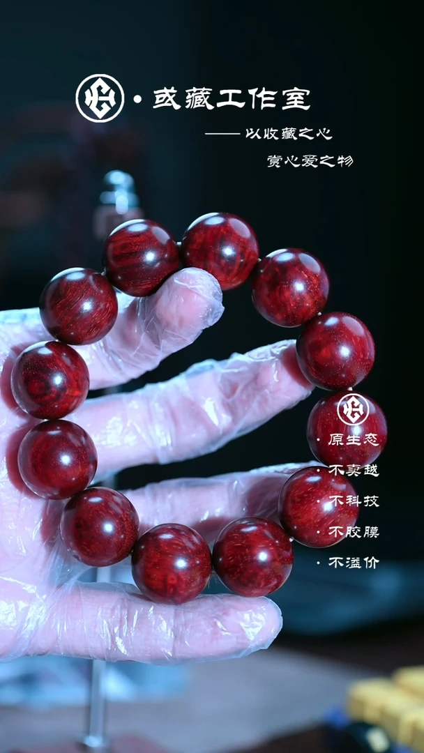 手串/手链小叶紫檀【瘤疤、初见】印度小叶紫檀2.0手串