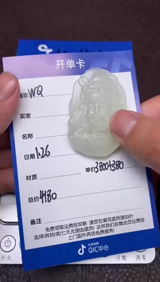 【闪购商品】和田玉1.26WQ多样性拍一发一未镶嵌166