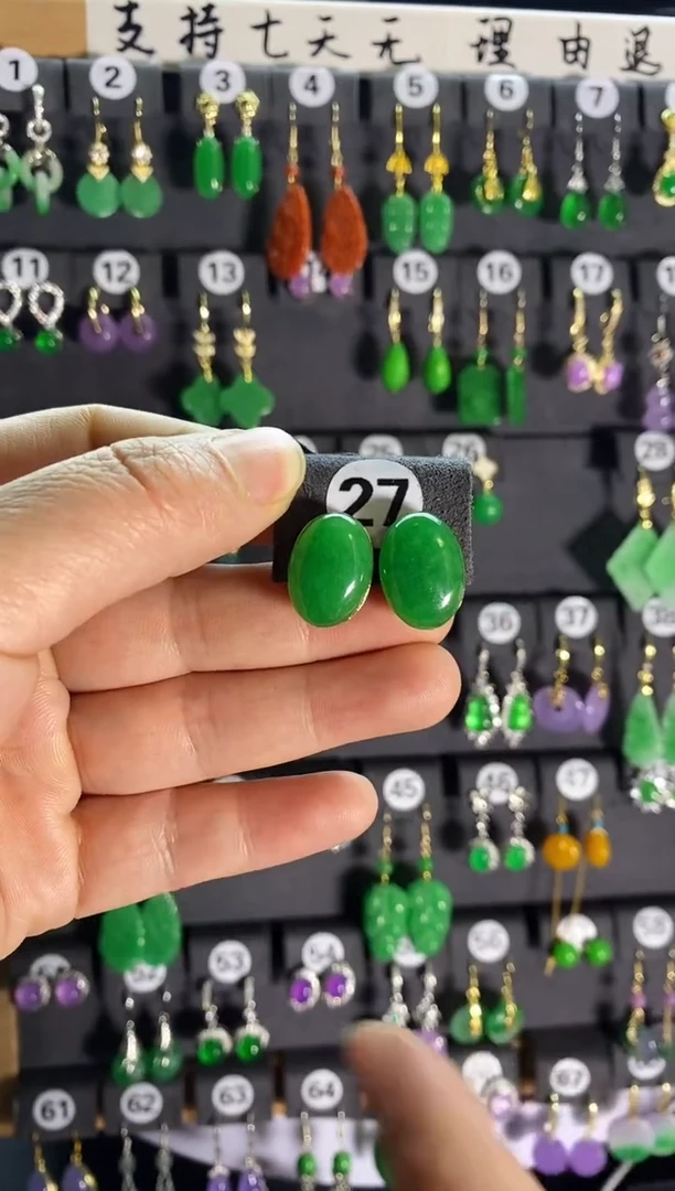 【闪购商品】翡翠耳饰银S925镶嵌27...