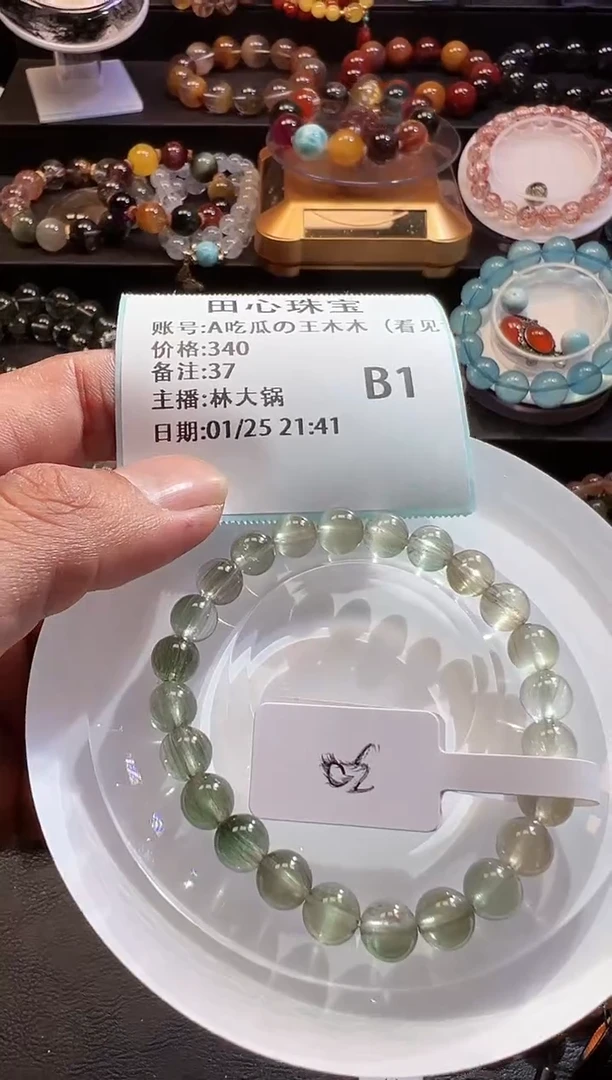 【闪购商品】水晶手链未镶嵌水晶37