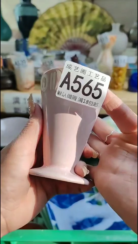 瓷片喜**降565瓷片瓷片瓷片瓷片