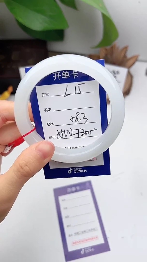 和田玉手镯未镶嵌微色差L15