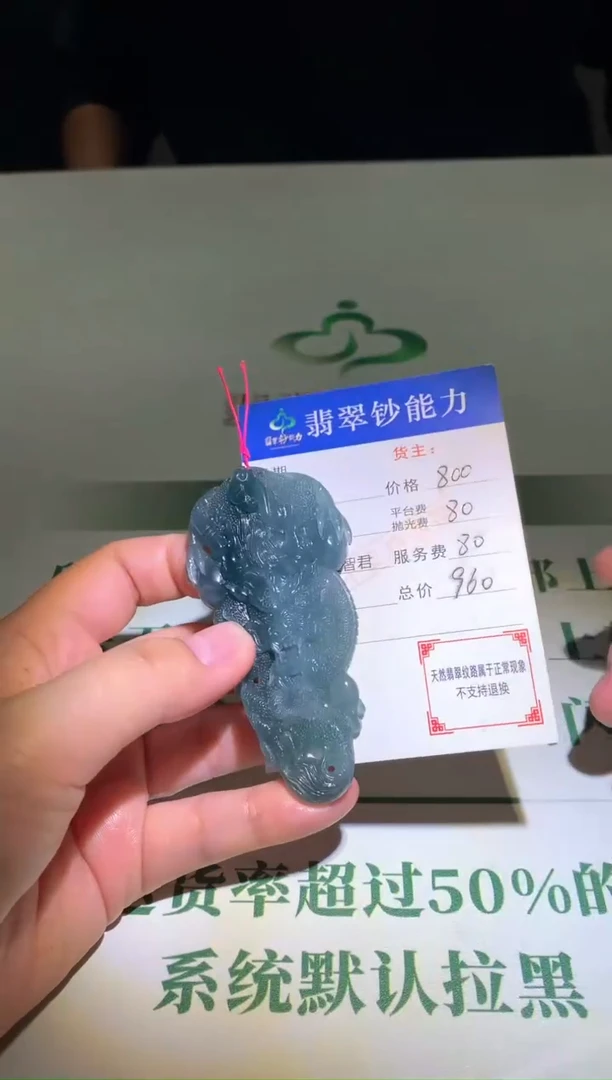 未镶嵌定制翡翠毛货-不退不换