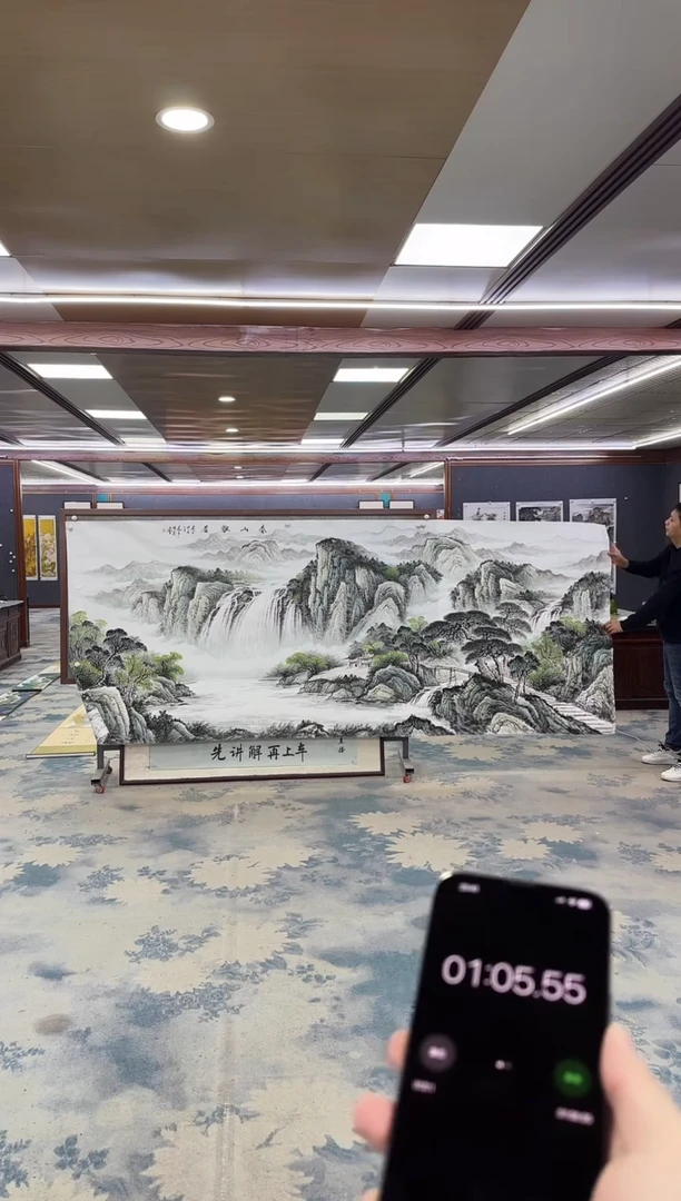 国画A****生Z邵明义-山水国画-大丈二