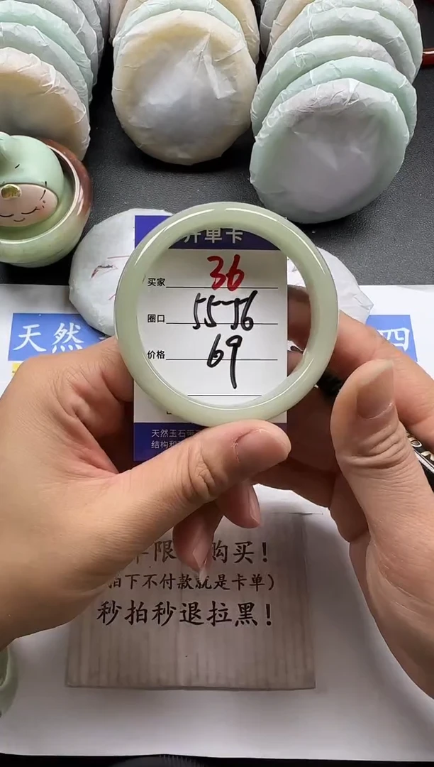 未镶嵌手镯石英质玉36