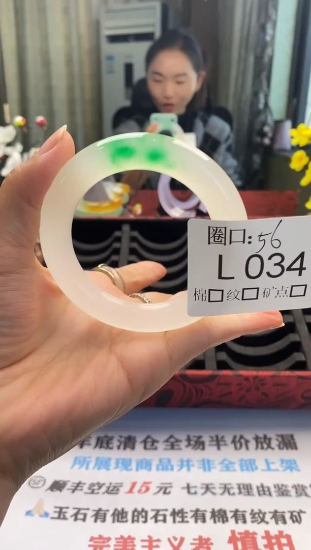 W**i闪购链接一物一拍以截图为准 LL034