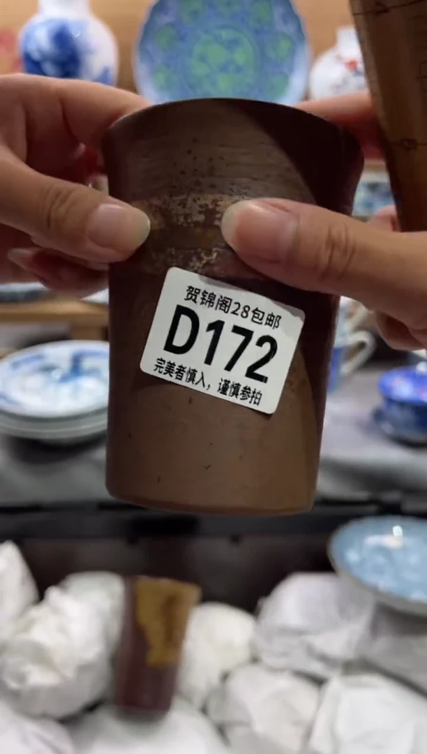 瓷片联****固         D172