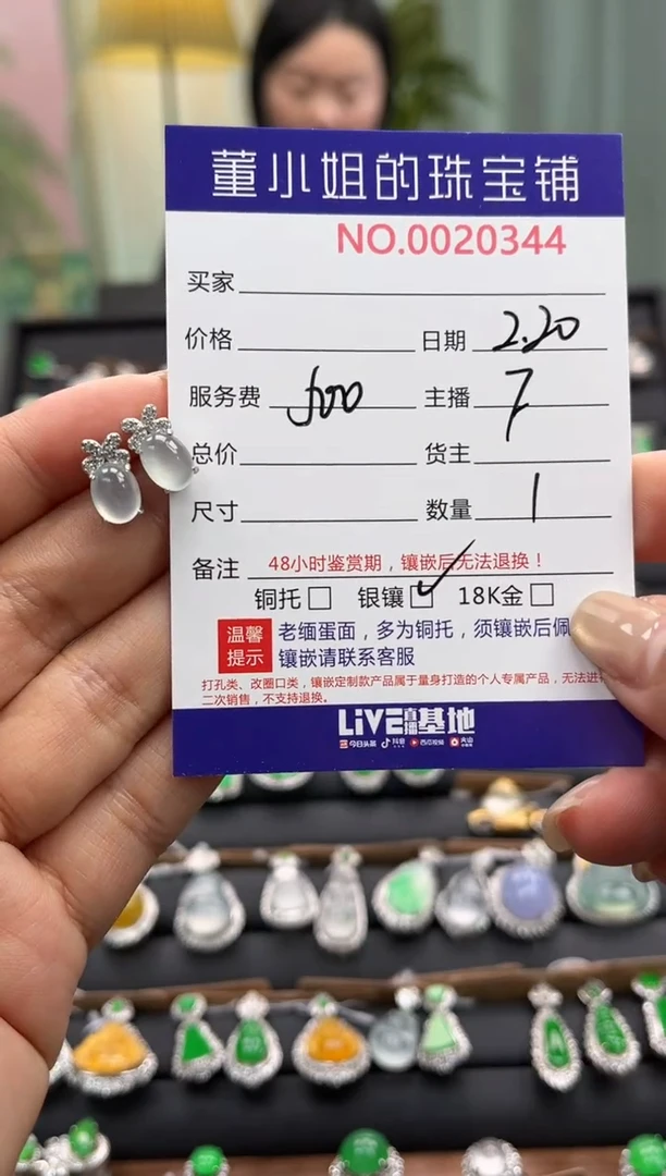 【闪购商品】翡翠耳饰银S925镶嵌耳饰