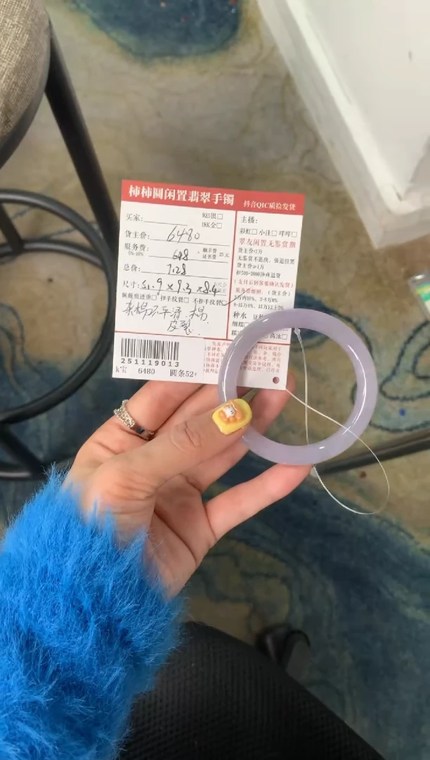 未镶嵌手镯翡翠姐姐251119013