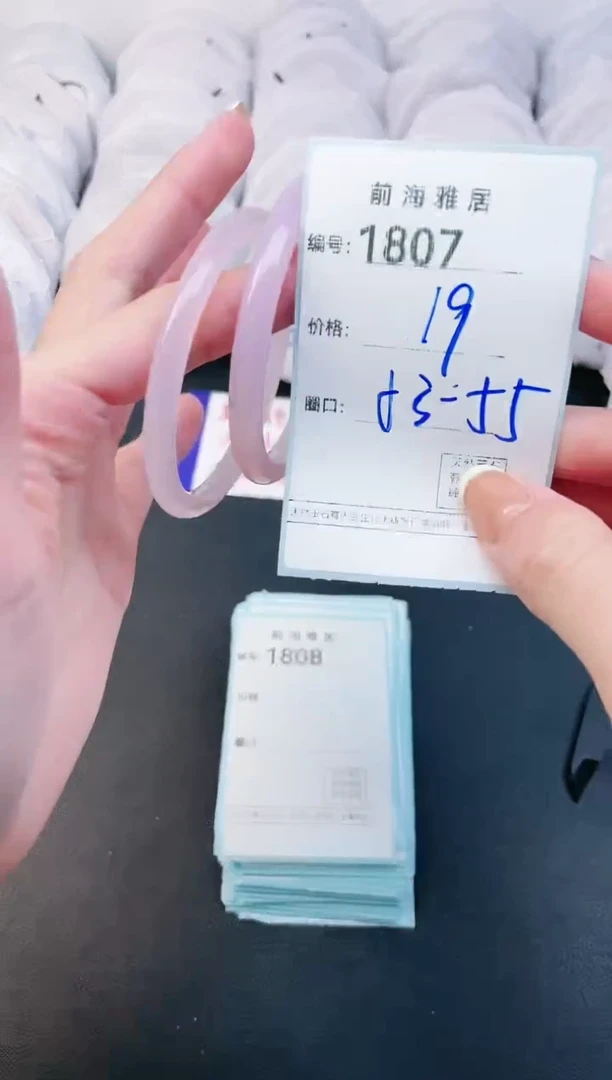 【闪购商品】玛瑙/玉髓手镯未镶嵌1807