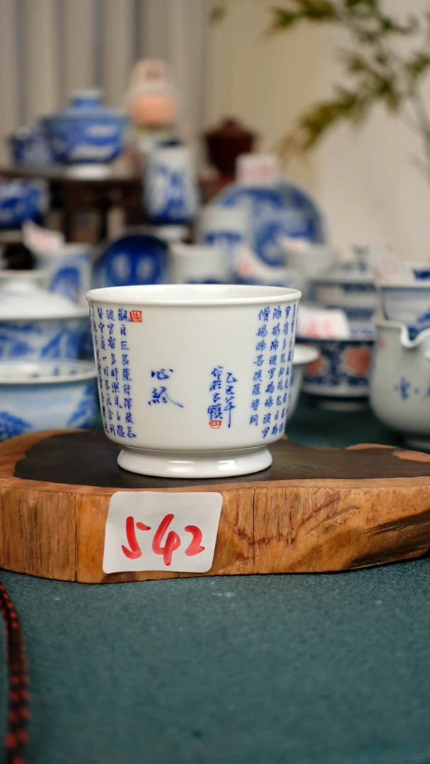 杯542全手工手绘茶器
