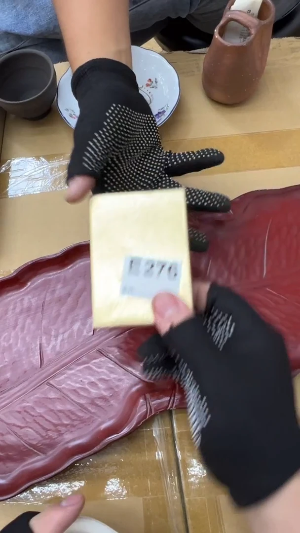 瓷片叶*中古商品谨慎参拍276