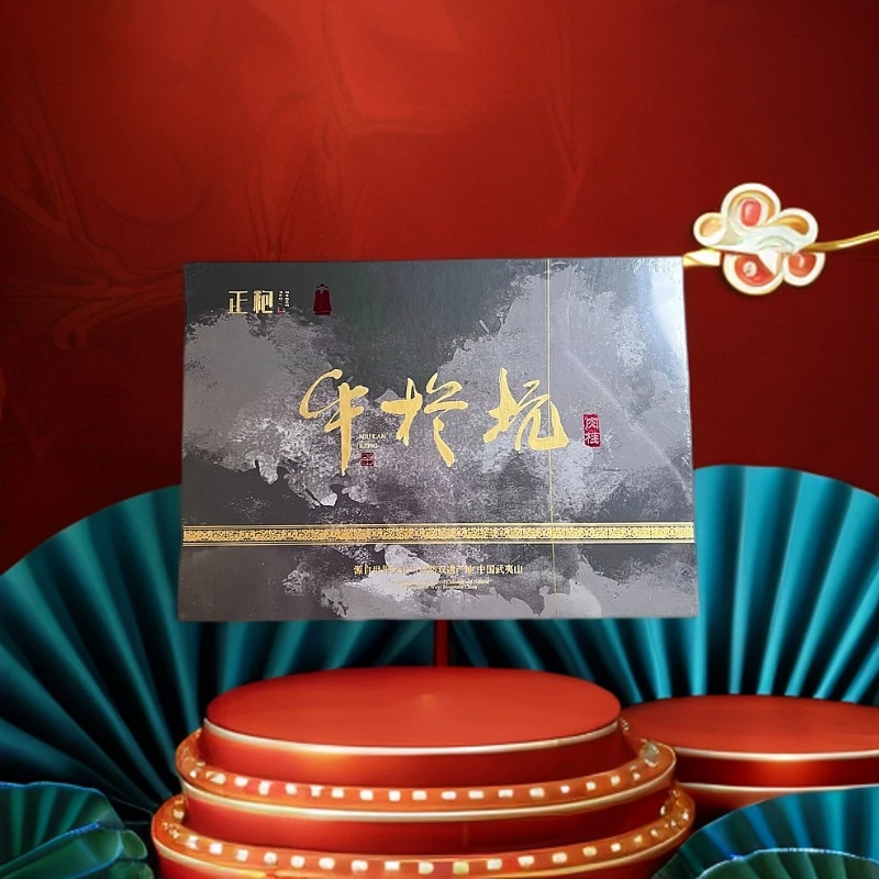 【正袍 牛栏坑肉桂（51g）】武夷岩茶果香肉桂茶大红袍茶叶礼