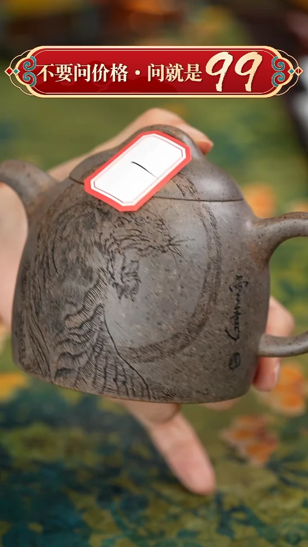 茶壶紫砂宜兴紫砂