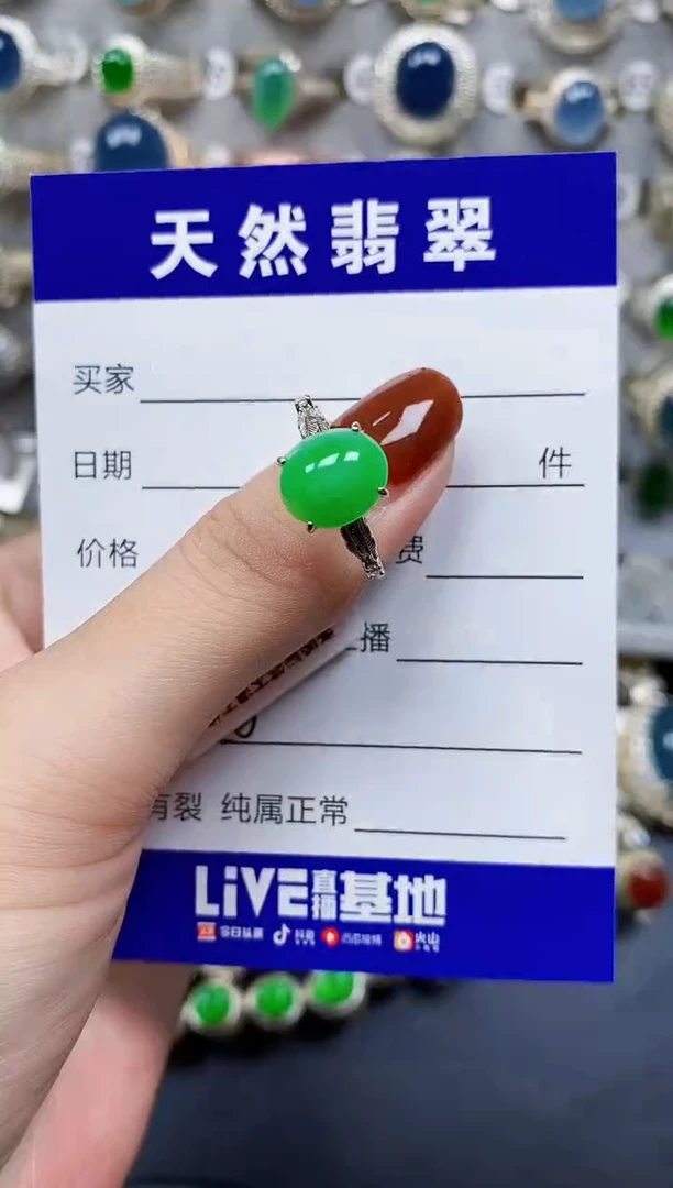 翡翠戒指银S925镶嵌746
