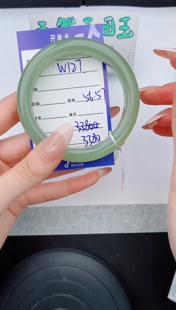 和田玉手镯未镶嵌129友缘微色差T6