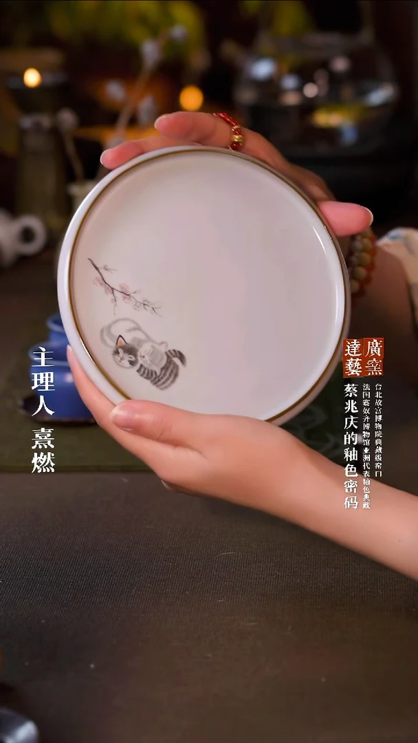 广达窑艺·茶具/茶杯