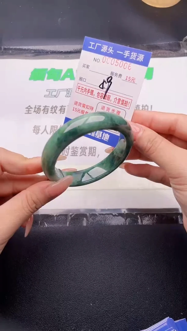 翡翠手镯未镶嵌按图片拍下发货