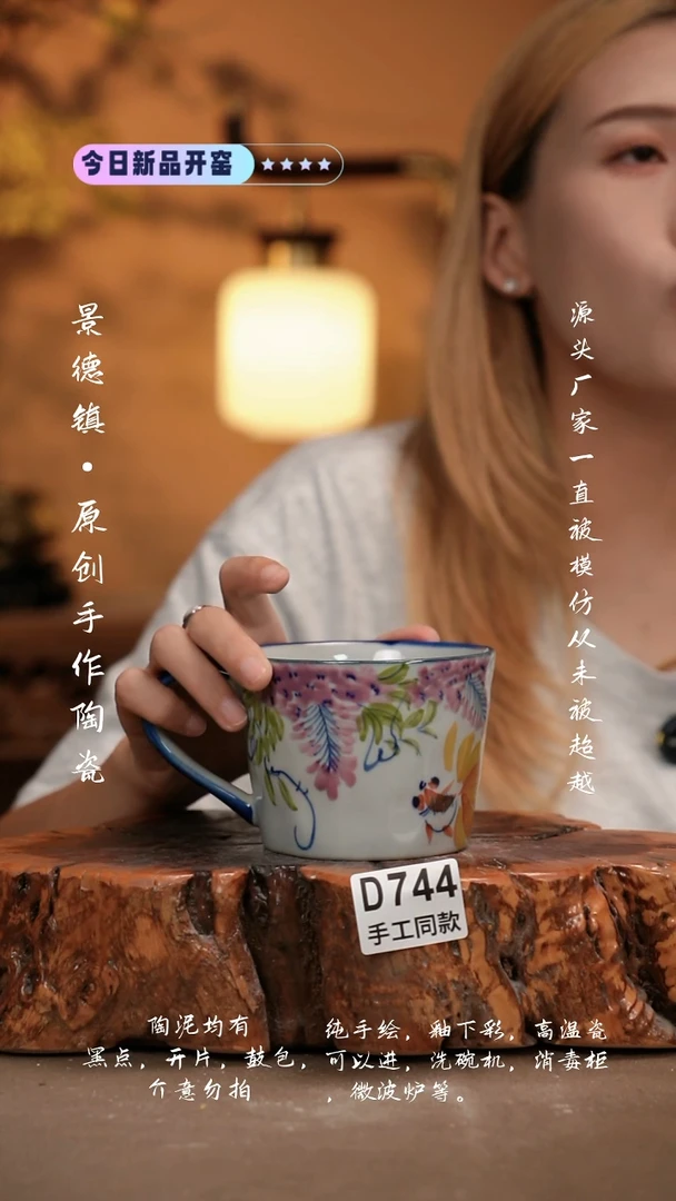 其他D744新十二器瓷器