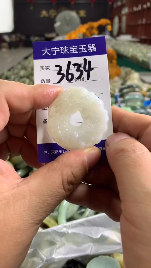 未镶嵌蛇纹石玉颈饰3634