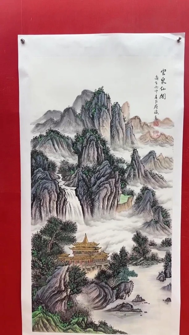 国画刘履瀛老师亲笔