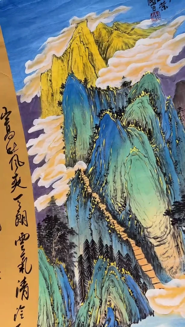 【闪购商品】国画孙桂国老师字画带亲笔合影证书12-77