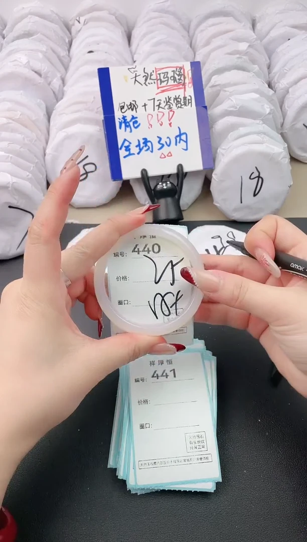 【闪购商品】玛瑙/玉髓手镯未镶嵌440