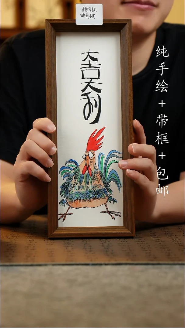 国画12.5*31.5原创国风国画