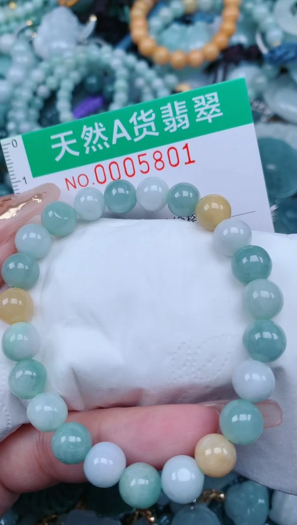 【闪购商品】翡翠颈饰未镶嵌.0005801