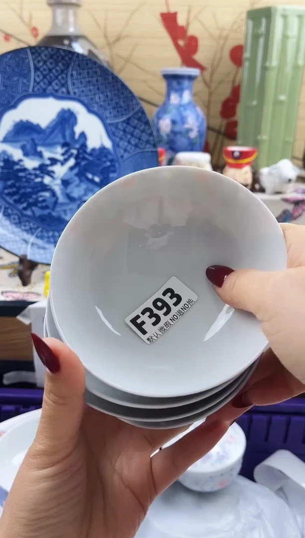 诚*==============f393