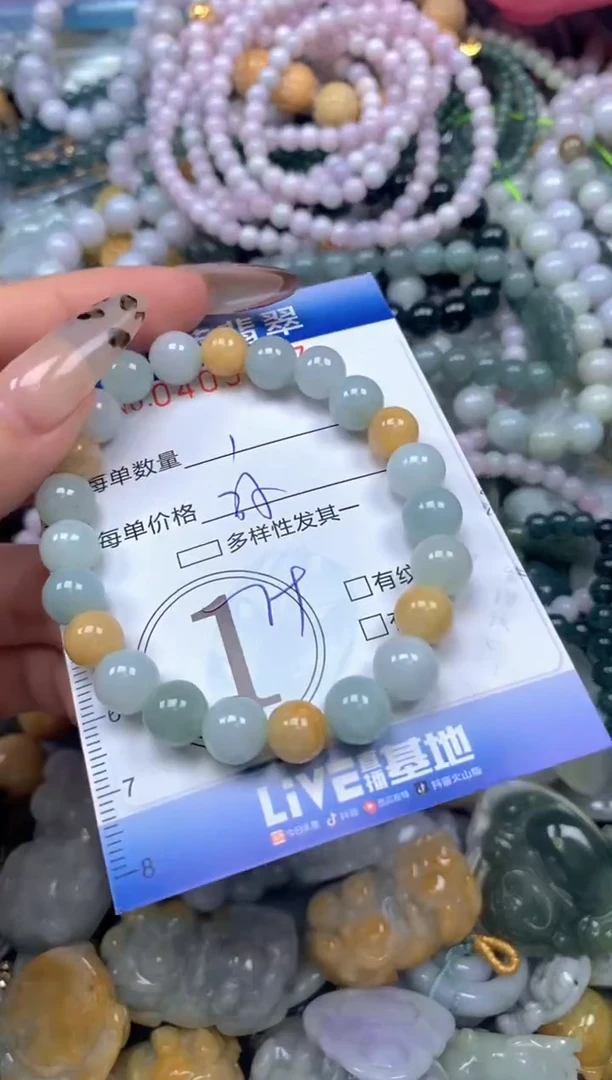 颈饰未镶嵌翡翠闪购0409177