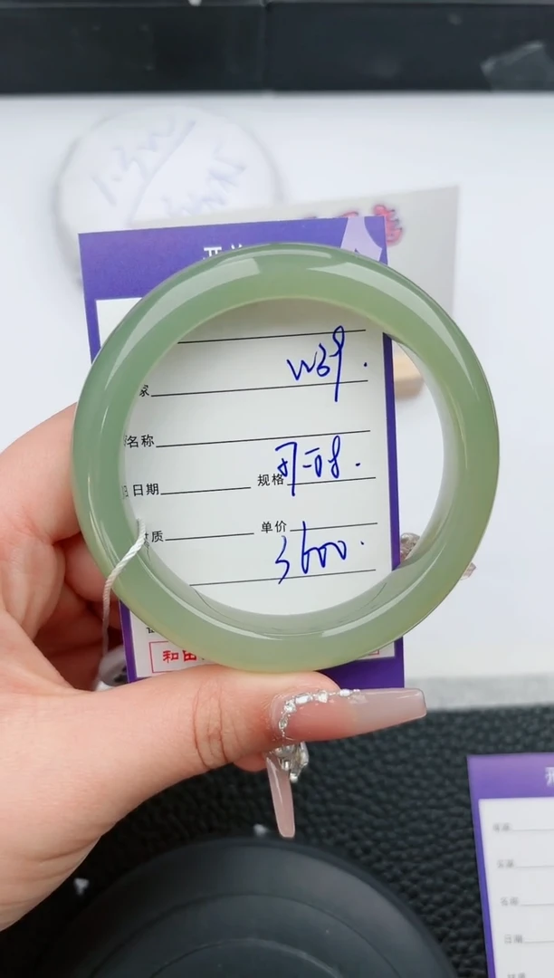 【闪购商品】和田玉手镯未镶嵌39微色差T6