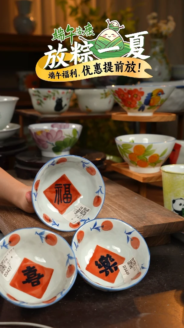 搪瓷3个景德镇高温瓷釉下瓷
