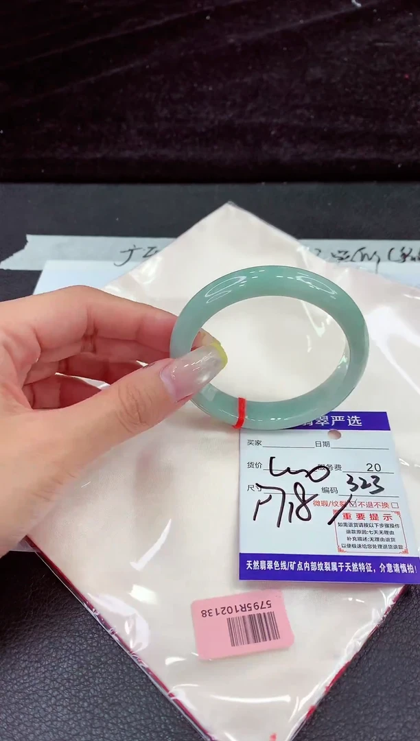 未镶嵌手镯翡翠11111111111