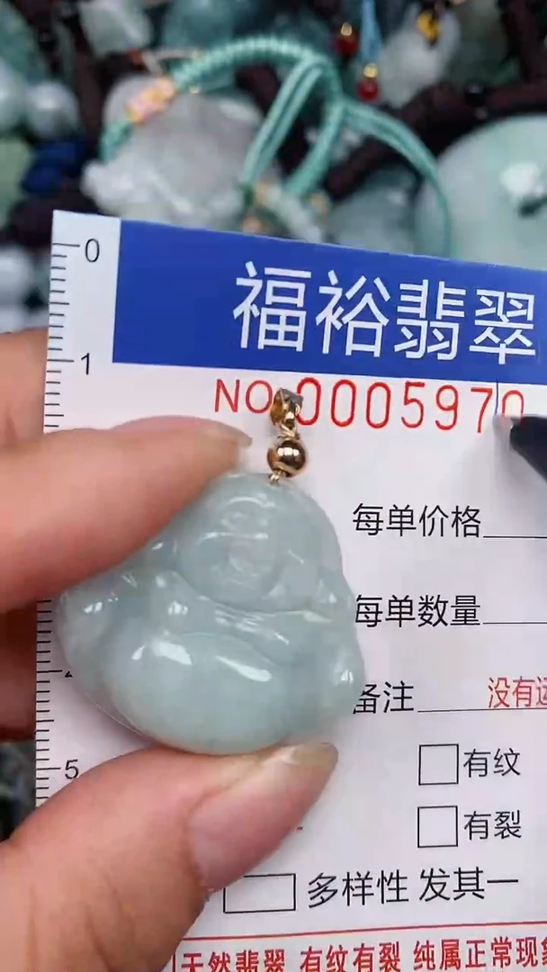 翡翠未镶嵌颈饰...0005970